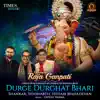 Shankar Mahadevan, Siddharth Mahadevan & Shivam Mahadevan - Durge Durghat Bhari - Single
